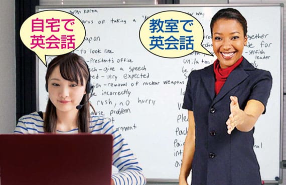 英語学校の生徒