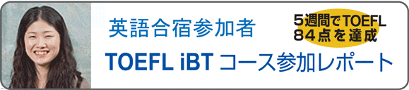 合宿ページへ