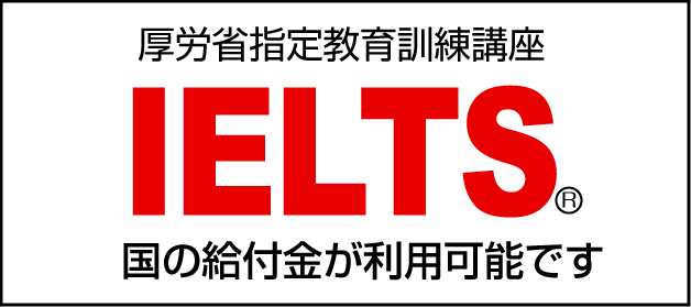 ielts短期集中