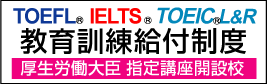 給付制度