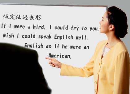 弱点補強