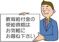 英語講師写真