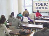 TOEIC Test